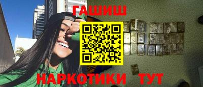 соль курить ск Гай
