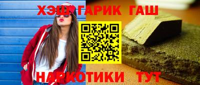 соль курить ск Гай