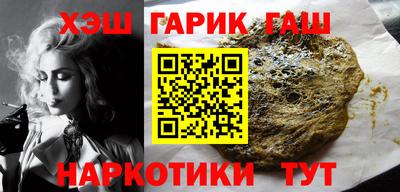 соль курить ск Гай