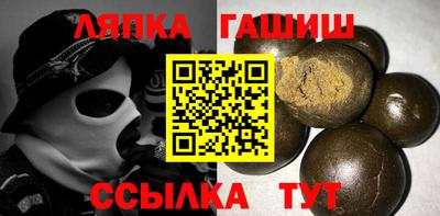 бутик Абакан