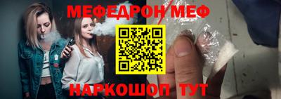 соль курить ск Гай