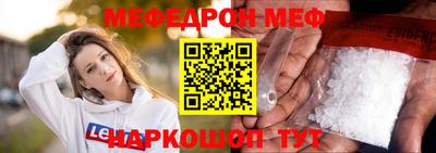 бутик Абакан