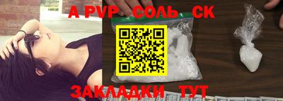 apvp Азнакаево