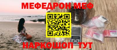 бутик Абакан