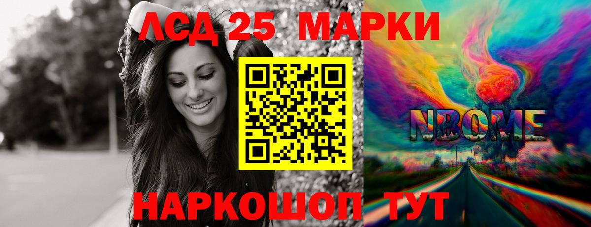 ЛСД экстази  Дюртюли  Лсд 25 экстази кислота  LSD-25 экстази ecstasy 