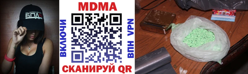 MDMA Molly  Дюртюли 