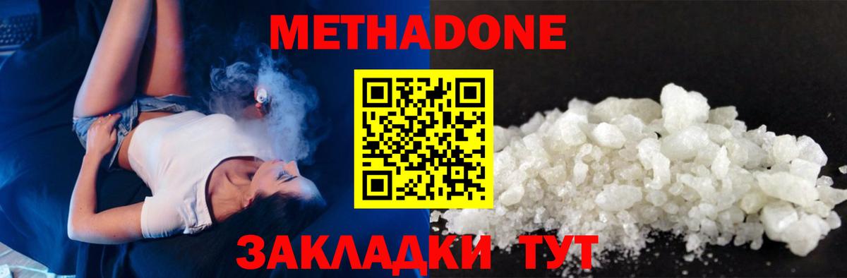 ТГК  ГАШИШ  Вход с VPN  Экстази  Дюртюли  Канабис  Cocaine  МЕФ   ГАШИШ  Кодеин 