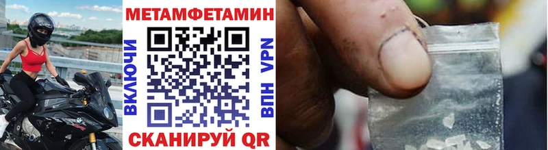 ссылка на мегу   Дюртюли  Первитин мет 