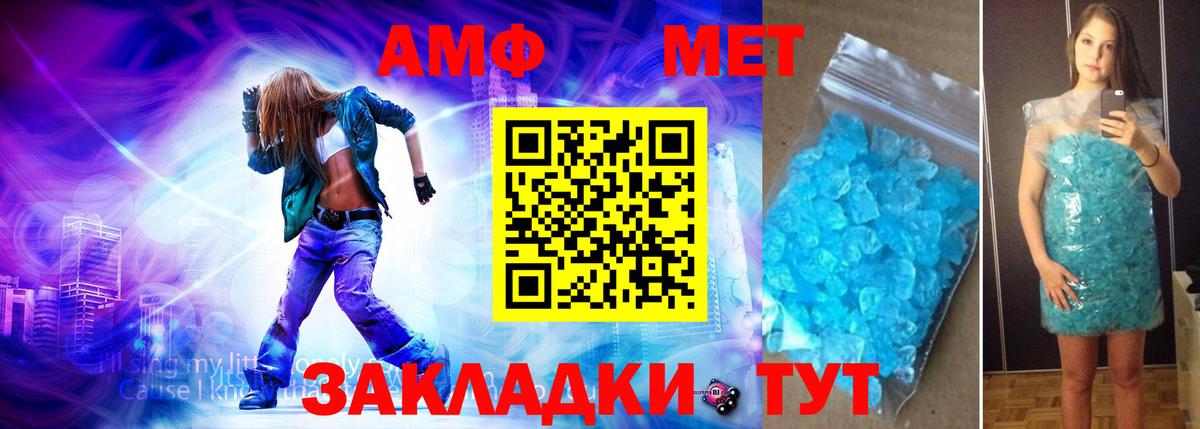 Дюртюли  Метамфетамин кристалл  Метамфетамин  Вход с VPN 