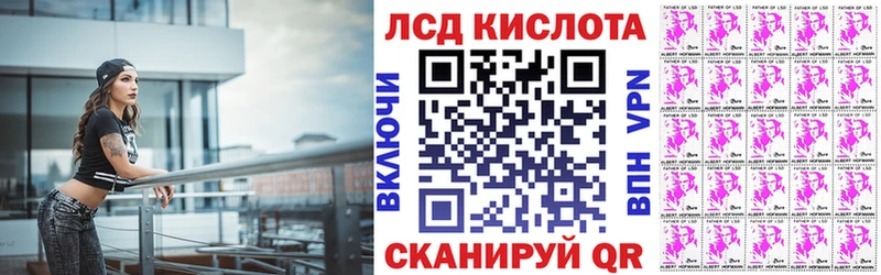 Марки 25I-NBOMe 1500мкг  Дюртюли 
