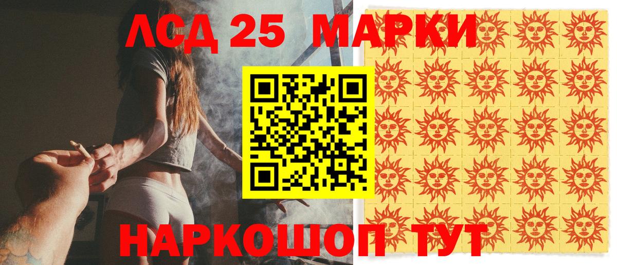 Дюртюли  Наркотические марки 1,5мг  Марки N-bome  Вход с VPN 