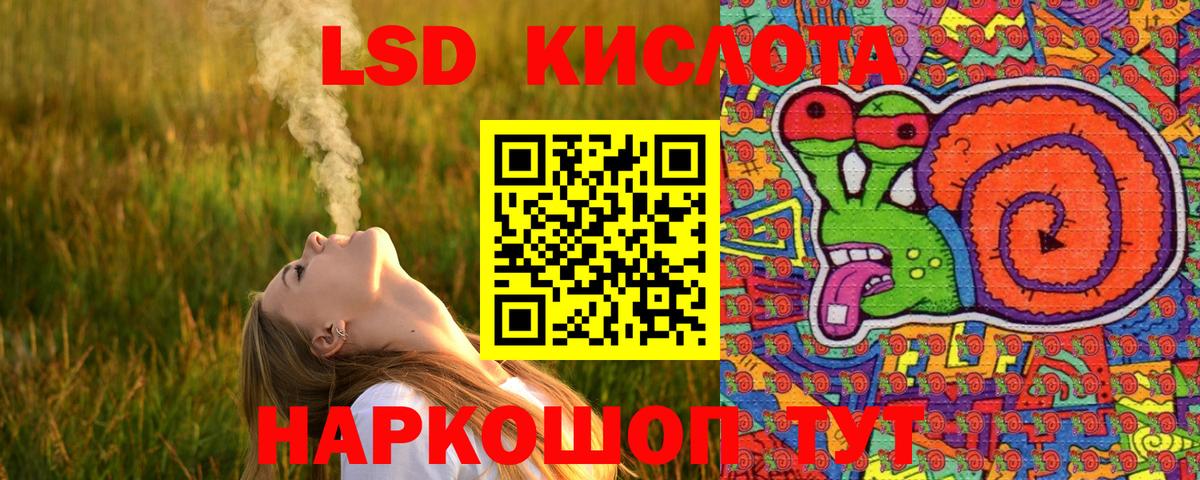 Наркотические марки  Дюртюли  Марки N-bome 1,8мг 