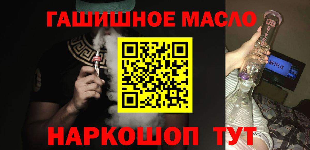 Дистиллят ТГК Wax  закладка  Дюртюли 