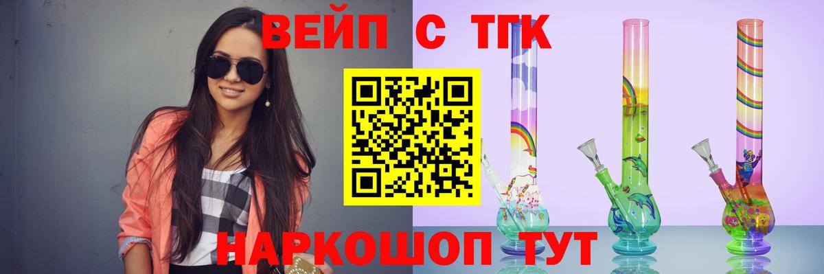 Дистиллят ТГК вейп Дюртюли