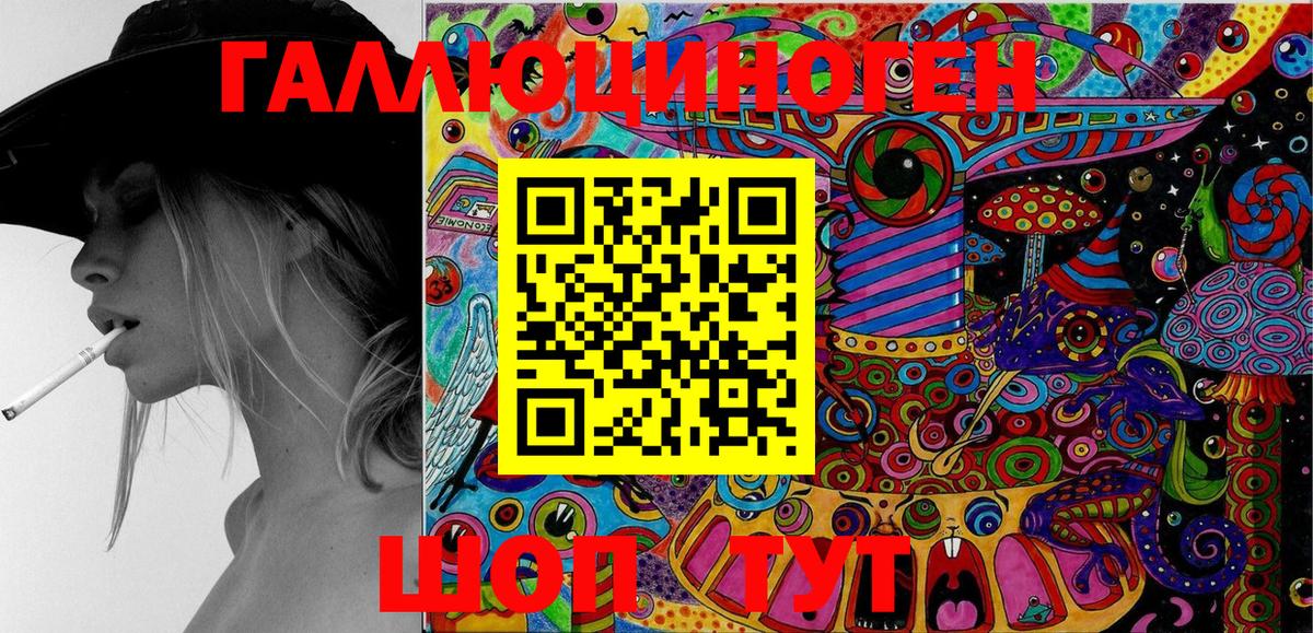 Галлюциногенные грибы прущие грибы  Галлюциногенные грибы ЛСД  наркотики  Дюртюли 