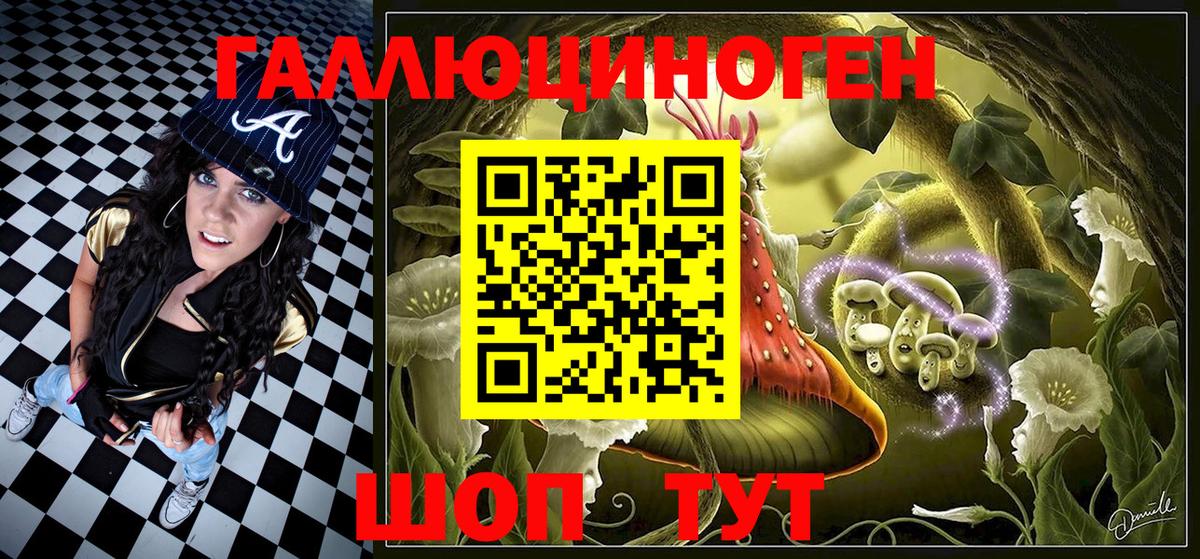 Псилоцибиновые грибы MAGIC MUSHROOMS Дюртюли