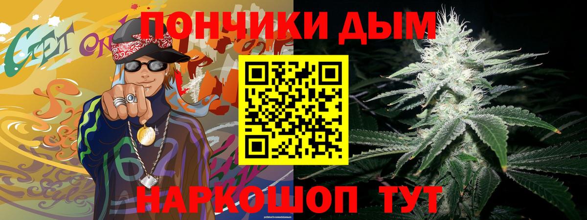 МАРИХУАНА VHQ  Бошки Шишки семена  Канабис OG Kush  Бошки Шишки OG Kush  Дюртюли 