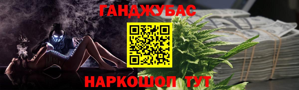 МАРИХУАНА конопля Дюртюли